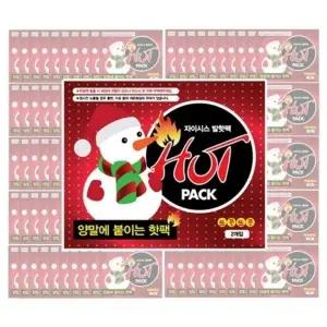 (선택 양말에붙이는핫팩)발핫팩 2개입 개 발바닥 깔창 핫팩 파스형 양말 붙이는핫팩 발바닥핫팩 에 흔드는