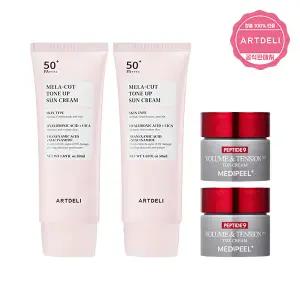 아트델리 멜라컷 톤업 선크림 50ml x2 + 메디필 펩타이드9 톡스크림 10g x2