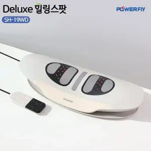 [파워플라이] 저주파 온열 진동 허리 안마 마사지기 힐링스팟디럭스 SH-19WD