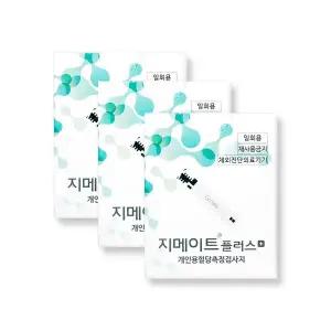 지메이트 스마트 플러스 C타입 혈당시험지 3박스 150매