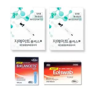 지메이트 스마트 플러스 C타입 혈당시험지 2박스 100매+침100개+솜100매