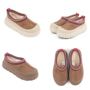 [토박스](천안아산점)[오즈어그웨어 ]어덜트 시드니 플러스 슬리퍼 브라운 OZWCF4TSSS11