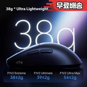 ATK F1V2 무선 마우스 듀얼 8K 경량 게임 e스포츠 오피스 2.4g 인체공학 맞춤형 PC 게이머