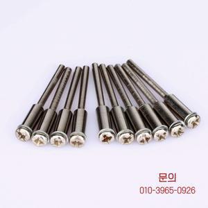 10개입 컷오프 휠 홀더 연마 맨드렐 2.35mm 샹크 커팅 디스크 아버 로터리 툴용