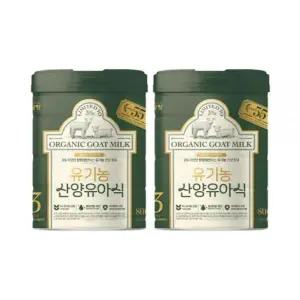 남양 유기농산양분유 3단계, 800g, 2개