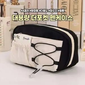 하이뷰 2480 데일리 더포켓 대용량 클래식 펜케이스