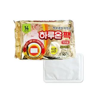 하루온팩 더큰사이즈 10매/핫팩 붙이는 찜질팩 온열 약국용 손난로 허리 복부 찜질