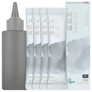 서리태 물염색 새치염색약 흰머리 새치커버 흑색/갈색 4회분+용기