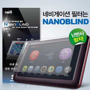 햇빛차단 네비게이션용 보호필터(3.5~7인치용) /차광필터/액정보호/역광방지 /야간눈부심방지
