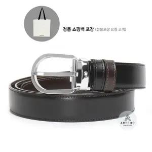 [몽블랑][몽블랑쇼핑백요청시제공] 자유컷팅식 남자 양면벨트 128135 (38157의 New Code)
