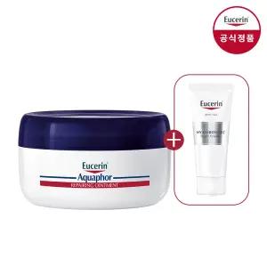 유세린 아쿠아퍼 리페어링 오인트먼트 90ml + 하이알루론 나이트 크림 7ml