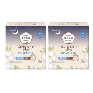 좋은느낌 유기농100%순면커버 입는 오버나이트, 대형, 8매, 2개