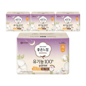좋은느낌 유기농100%순면커버 날개형, 오버나이트, 13매, 4개