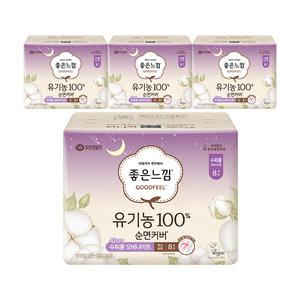 좋은느낌 유기농100%순면커버 날개형, 수퍼롱, 8매, 4개