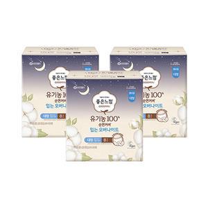 좋은느낌 유기농100%순면커버 입는 오버나이트, 대형, 8매, 3개