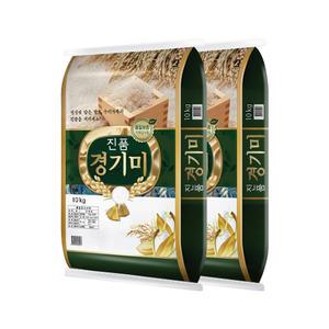 25년 진품경기미 상등급 10kg + 10kg