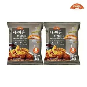 [내일도착] 푸드렐라 아빠손치킨텐더(케이준) 350gx2팩