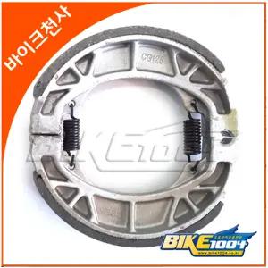 뒤 브레이크 슈(라이닝)-시티100/시티에이스/시티에이스이코노믹/시티플러스/메이저(전모델)/에이포/커플5