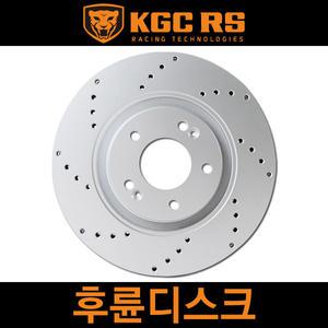 후륜 KGC RS 고탄소강 튜닝 디스크로터-DM싼타페 (58411-2P000)브레이크디스크/핸들떨림/브레이크튜닝/브레이크패드/KGC/2P/금강/드럼/라이닝