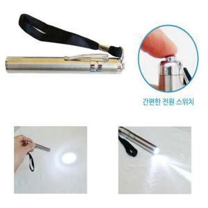 [효정무역]{펜 라이트}펜라이트/랜턴/손전등/캠핑랜턴/후레쉬/초경량휴대용/간편한사용/밝은 조도/선물용/