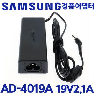 삼성 정품 NT910S5K /AD-4019A 19V 2.1A 전원 어댑터