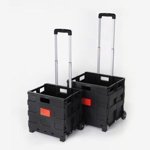 박스형 접이식 핸드카트 중형 외 대형