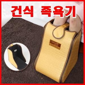 한일의료기 건식 족욕기 2016년 최신형 HI-7100N