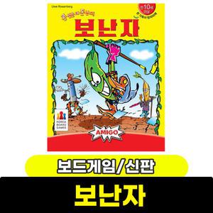보드게임 보난자(신판)