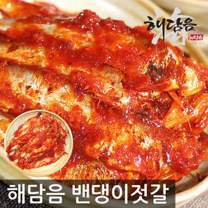 해담음/밴댕이젓갈/400g/800g/국내산/밴댕이/젓갈/반찬