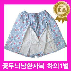 꽃무늬 남환자복 하의만 1벌 / 기능성 다용도 찜질복 마사지용 사우나복 병원용 침구용