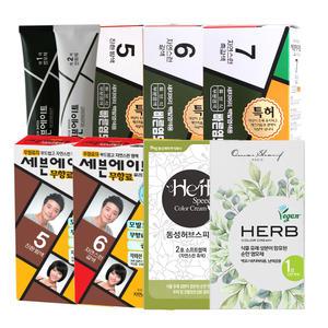 세븐에이트 새치 염색약 (2개구매시 염색도구 증정) 외 무향료 허브 비건 옻타지않는 염색 흑채