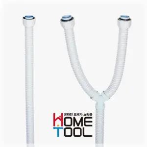 싱크대 배수구 배관 호수 부속품 씽크대 배수 호스