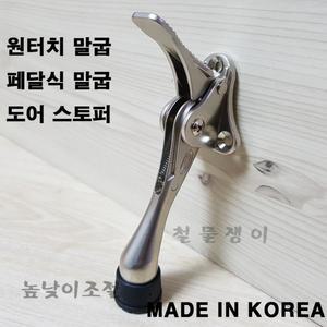 구경하는집 노루발 현관문 입주아파트 말발굽