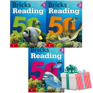 Bricks Reading 50-1 2 3권세트 브릭스 리딩