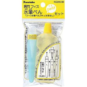 지그 쿠레타케 워터브러쉬 쁘띠세트 KG205-80 휴대용 미니 사이즈