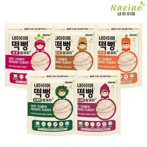 [내아이애]유기농 아기과자 떡뻥 쌀과자 할인전 10+2 이벤트/아이과자