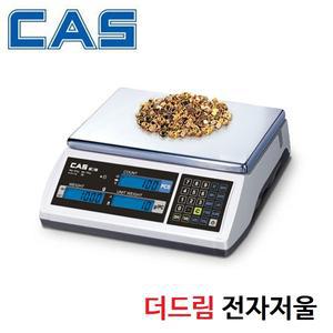 카스 계수저울 EC-6 6kg/0.5g EC-15 15kg/1g 전자 부품 볼트 너트 동전 사출물 미량부속 수량 갯수 카운팅