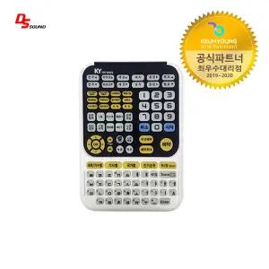 금영노래방 통합리모콘 KRC-8800S