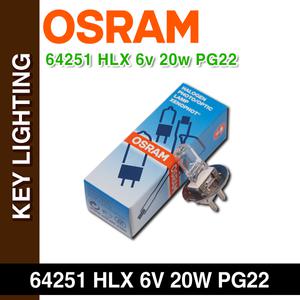 오스람 64251 HLX 6v 20w PG22/할로겐램프/병원램프/