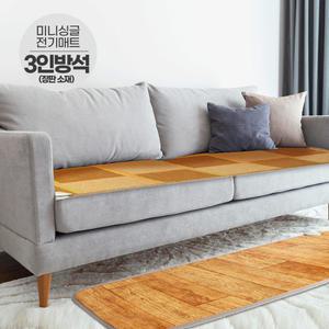 일월 미니싱글 전기매트 장판 소재 3인용 전기 방석 미니(48x134cm)/일월매트 온열매트 전기장판