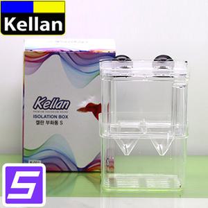 켈란 부화통 S/M/L /수족관 어항 수조 열대어 치어 새끼 산란 구피 몰리 산란통 격리통 난태생 치어망 알통
