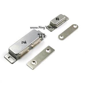 스텐자석빠지링 8k,24k( (장롱자석,장농장석,가구