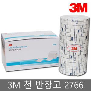 3M 부드러운 천 반창고 / 2766 / 15cm*10m