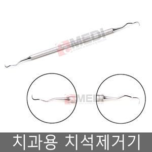 치석제거기 브런트/치아관리기/스케일링