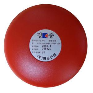 경종/(주)화경산업/지구경종/주경종