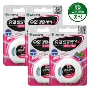 유한덴탈케어 울트라치실 50m x 4개