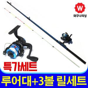 루어대세트 루어낚시대 세트 릴 낚시대세트 루어대
