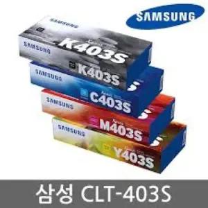삼성 정품 토너 CLT-403S  4색 SET  검 파 적 노랑