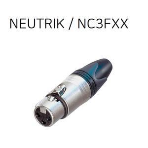 NEUTRIK NC3FXX / 납땜용 3핀 XLR 커넥터 캐논암 마이크잭 / 뉴트릭 정품