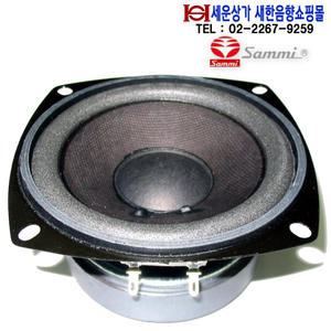 CW-100B25,4인치 50W 삼미정품스피커,저음오디오 스피커 자작용,CW100B25,가성비 최고